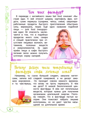 Фотография из отзыва покупателя