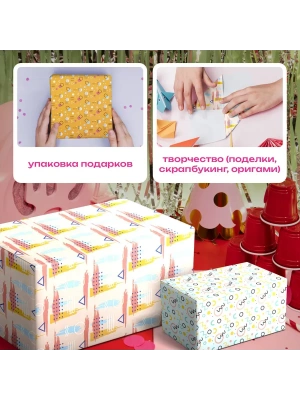 Импортировано из Wildberries