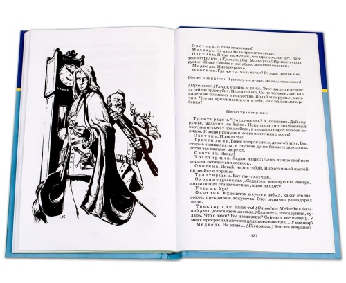 Тень, Обыкновенное чудо- купить в магазине Кассандра, фото, 9785080075452, 