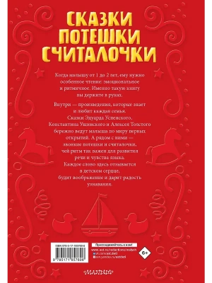 Импортировано из Wildberries