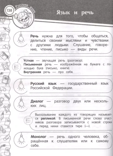 ������� ������������ ���������: 1-4 ������- ������ � �������� ���������, ����, 9785041172015, 