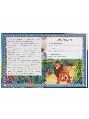 Импортировано из Wildberries