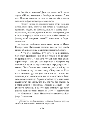 Импортировано из Wildberries