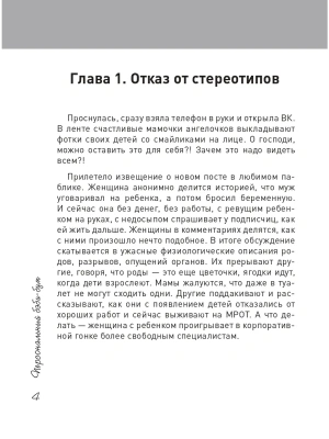 Импортировано из Wildberries