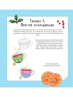 Импортировано из Wildberries