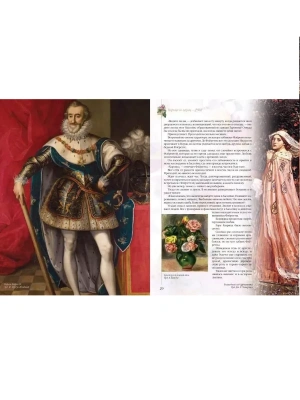 Импортировано из Wildberries
