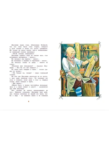 ������� ������, ��� ����������� �������� (�����������, ������� ������)- ������ � �������� ���������, ����, 9785389311336, 