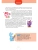Импортировано из Wildberries Импортировано из Wildberries