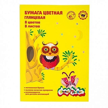 Бумага цветная 8цв.8л."Каляка-Маляка" - купить в магазине Кассандра, фото, , 