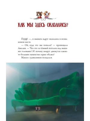 Импортировано из Wildberries