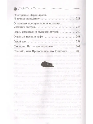 Фотография из отзыва покупателя