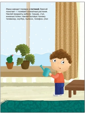 Импортировано из Wildberries