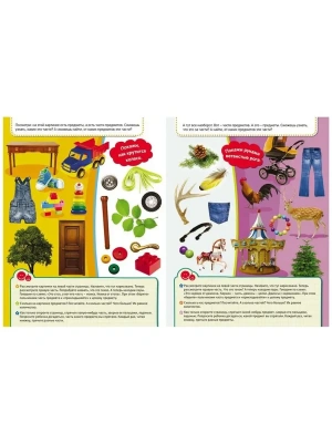 Импортировано из Wildberries
