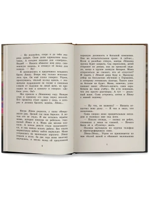 Импортировано из Wildberries