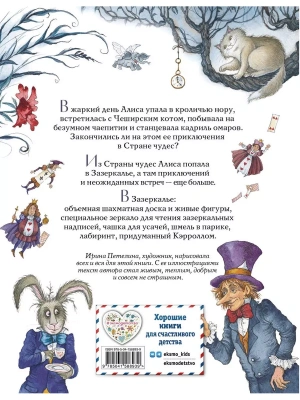 Фотография из отзыва покупателя