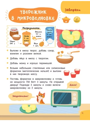 Фотография из отзыва покупателя