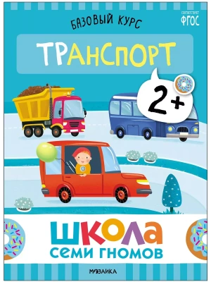 Импортировано из Wildberries