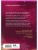 Импортировано из Wildberries Импортировано из Wildberries