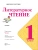 Импортировано из Wildberries Импортировано из Wildberries