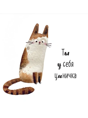 Импортировано из Wildberries