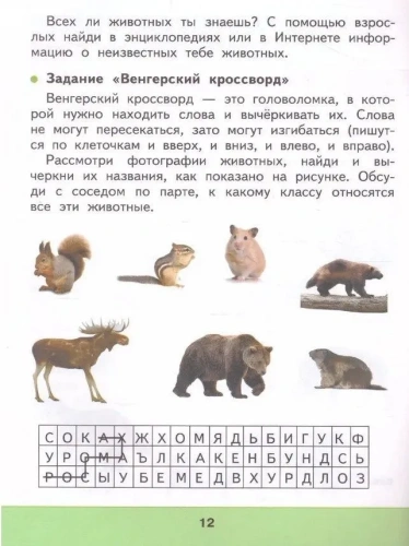 Технология 2 класс Лутцева. Мастерская творческих проектов. 2023- купить в магазине Кассандра, фото, 9785090965187, 