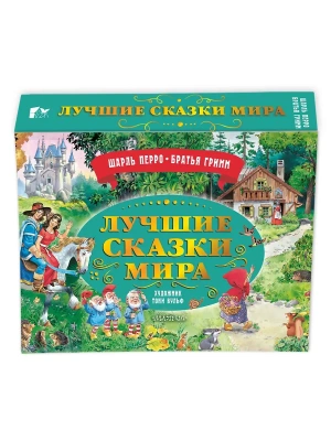 Импортировано из Wildberries