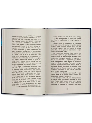 Импортировано из Wildberries