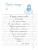Импортировано из Wildberries Импортировано из Wildberries