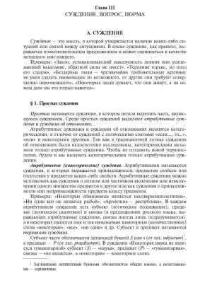 Фотография из отзыва покупателя