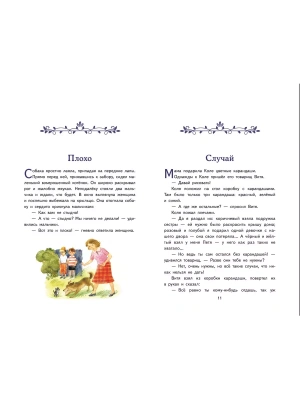 Импортировано из Wildberries