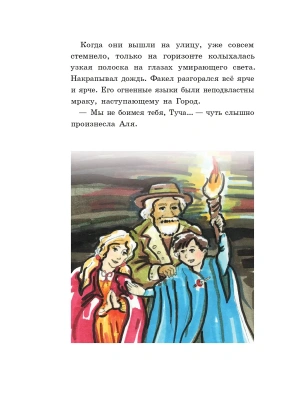 Фотография из отзыва покупателя