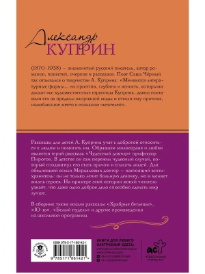 Фотография из отзыва покупателя