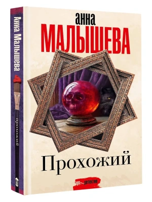Импортировано из Wildberries