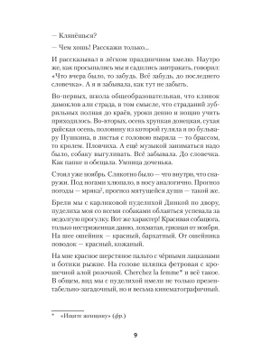 Импортировано из Wildberries