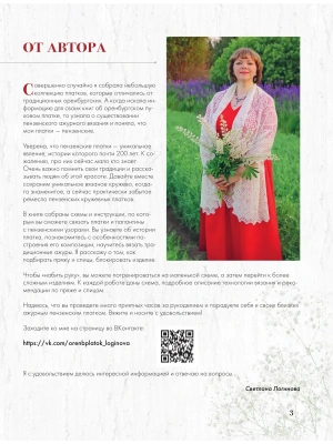 Импортировано из Wildberries