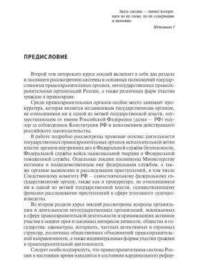 Фотография из отзыва покупателя