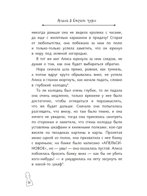 Фотография из отзыва покупателя