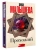 Импортировано из Wildberries Импортировано из Wildberries