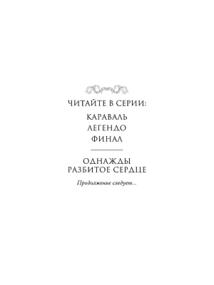 Фотография из отзыва покупателя