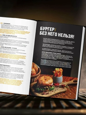 Импортировано из Wildberries