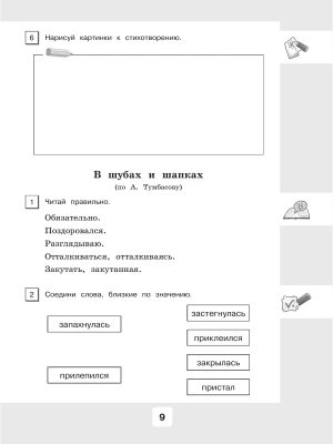 Импортировано из Wildberries