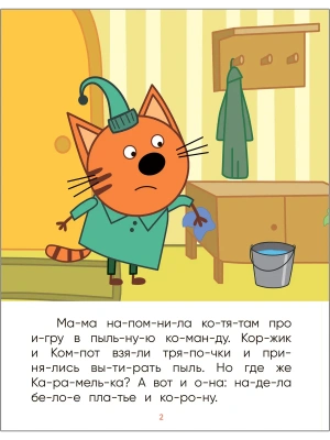 Импортировано из Wildberries