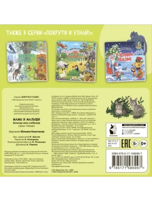 Импортировано из Wildberries
