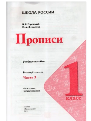 Импортировано из Wildberries