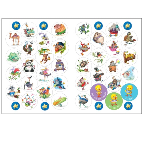 Комплект книг "Сказки с иллюстрациями Л. Ерёминой"- купить в магазине Кассандра, фото, 9785431521355, 