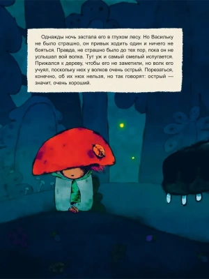 Импортировано из Wildberries