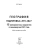 Импортировано из Wildberries Импортировано из Wildberries