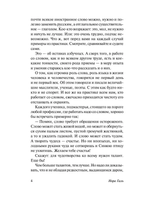 Импортировано из Wildberries