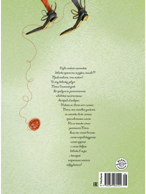 Импортировано из Wildberries