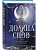Долина снов (#2) - купить в магазине Кассандра, фото, 9785042103292, 